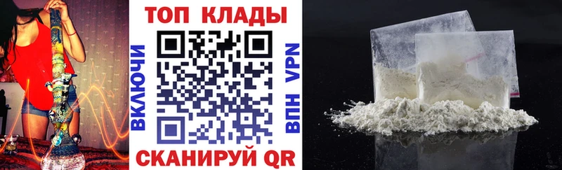 Где найти наркотики Лениногорск Каннабис Alpha-PVP АМФ ГАШИШ
