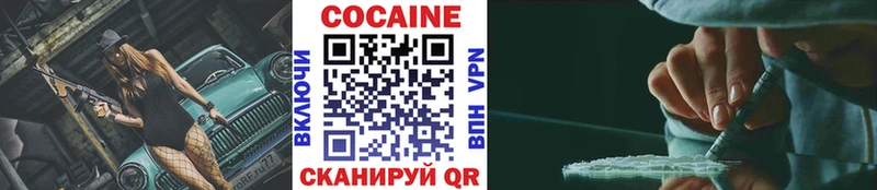 COCAIN Перу  блэк спрут   Лениногорск 