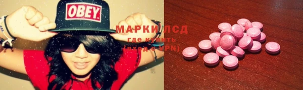 спиды Алексеевка