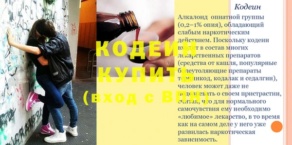 не бодяженный Алексин