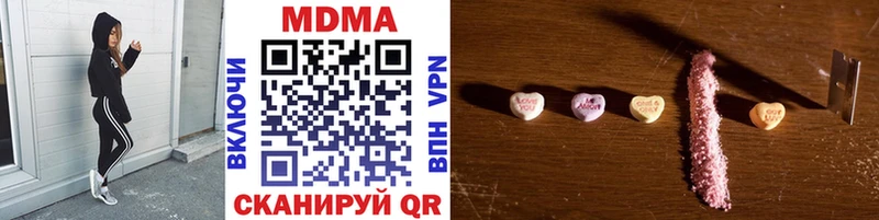MDMA crystal Лениногорск