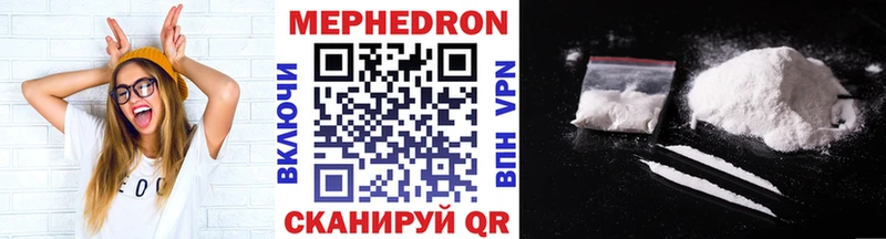 kraken   что такое   Лениногорск  МЯУ-МЯУ мука 