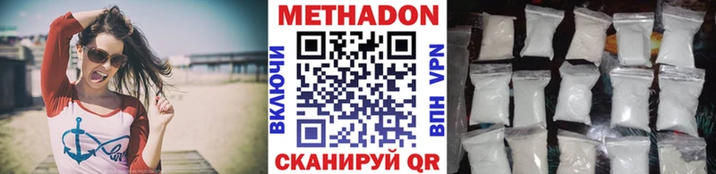 МЕТАДОН белоснежный  как найти закладки  Лениногорск 