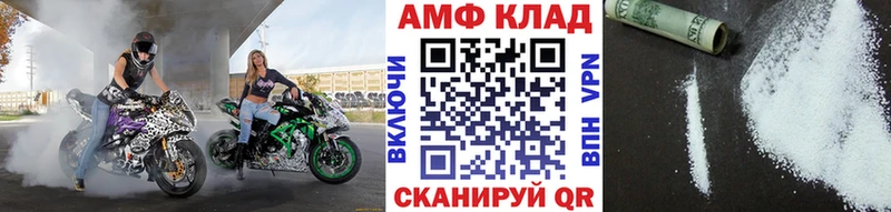 МЕТАМФЕТАМИН Декстрометамфетамин 99.9%  купить закладку  Лениногорск 