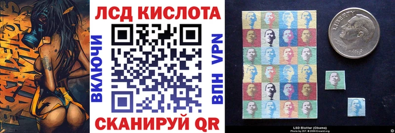 Марки NBOMe 1,8мг  ОМГ ОМГ онион  Лениногорск  цена  