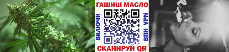 ТГК гашишное масло  сколько стоит  Лениногорск 